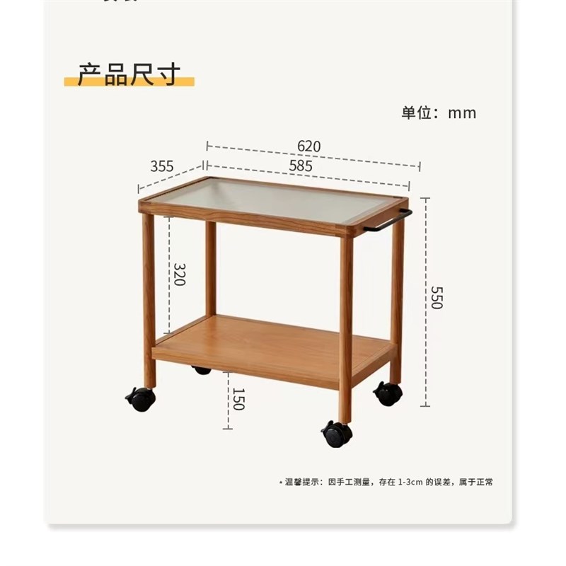 实木小推车边几可移动沙发床头茶几樱桃木北欧简约小户型宝宝收纳