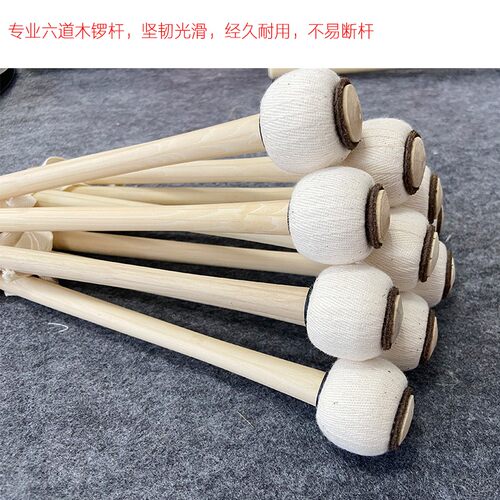 专业六道木手工缠制锣锤锣槌锣点大小苏锣虎音锣锣棒铜锣锤敲锣棒