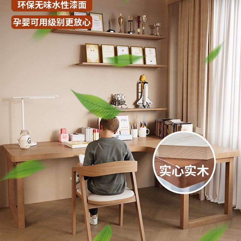 新款实木口字腿转角书桌家用L型电脑桌办公写字学习桌卧室工作台