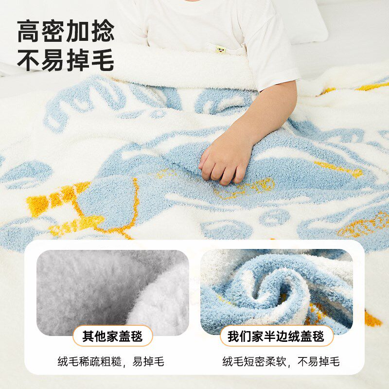 思萌宝宝毛毯春秋半边绒婴儿被子儿童幼儿园午睡毯宝宝盖毯抗静电