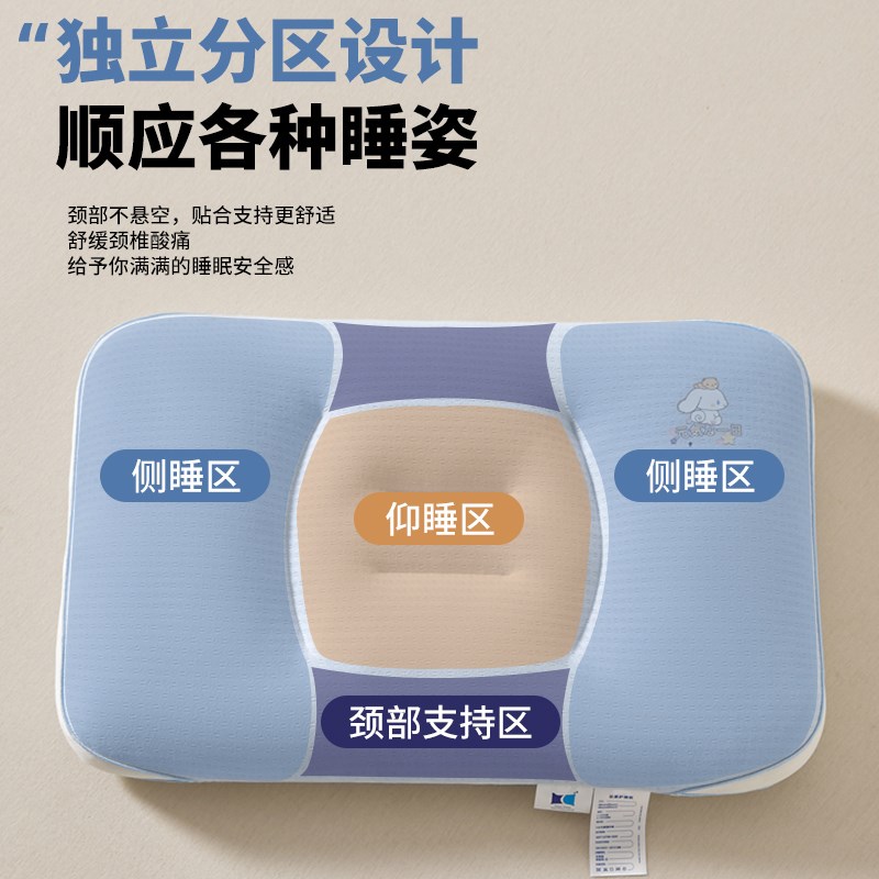 针织棉儿童枕头护颈椎助睡眠专用学生宿舍单人柔软枕芯家用一对装
