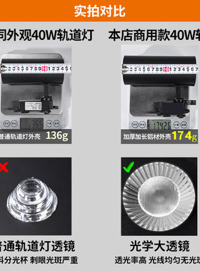 轨道灯服装店铺COB商用明装吸顶导轨式超亮聚光背景墙天花板投射