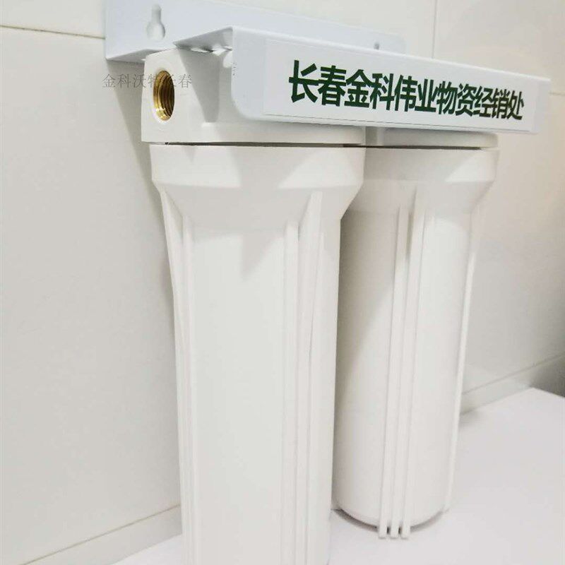 金新款滤芯磁化水器二级过滤器总成非原厂替换件配件A007系列包邮