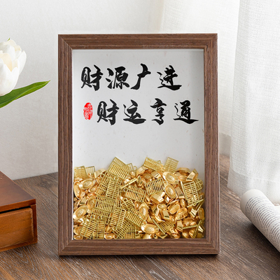 乔迁新居招财进宝相框摆件入户门玄关客厅餐厅摆台搬家入宅装饰品