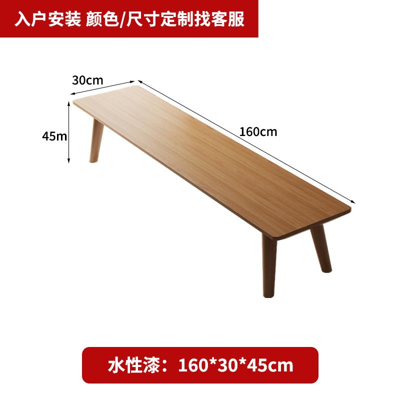 北欧日式原木家俱实木长凳牀尾凳家用换鞋凳长条方凳短凳子书桌椅