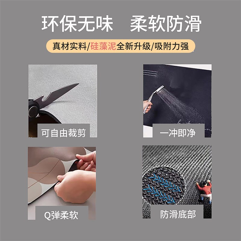 中式云朵浴室地垫软硅藻泥防滑吸水垫耐脏免打理垫子卫生间地毯垫