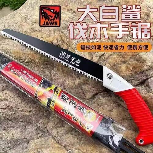 手锯木工锯锯子家用小型手持手工剧切割剪定锯伐木据木头锯树神器