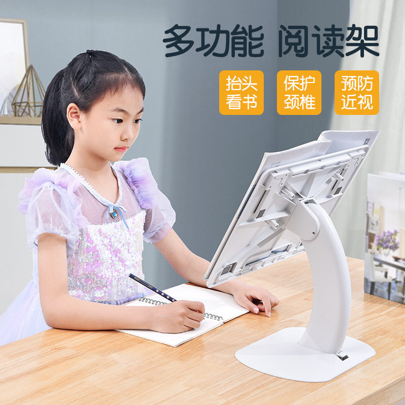 派凡一粒桌儿童阅读架床上看书神器支架读书架子多功能可调节升降