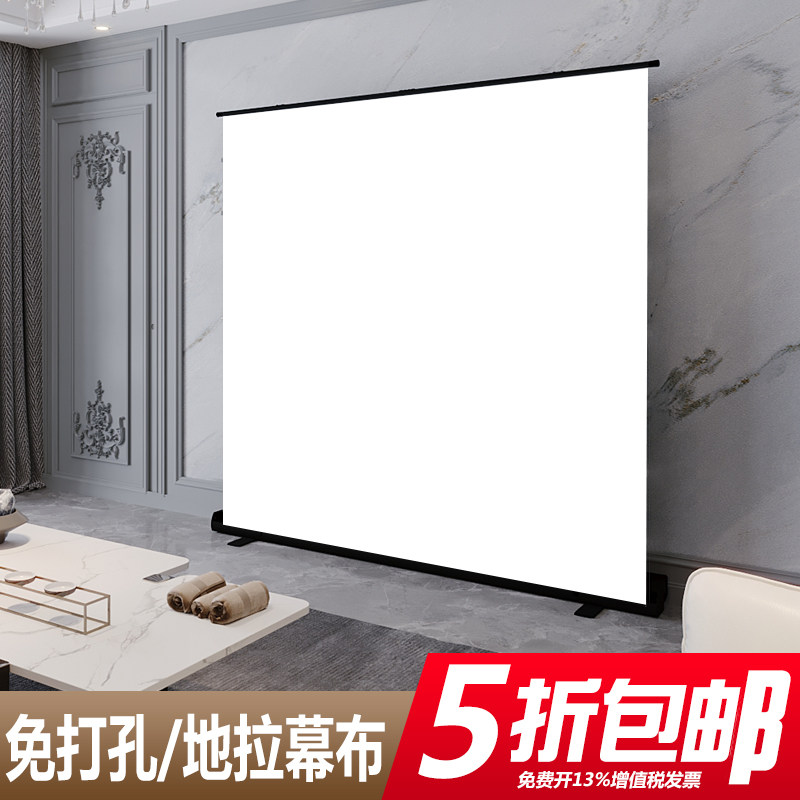 高清投影幕布抗光地拉幕布家用100英寸户外移动便携波纤投影幕布