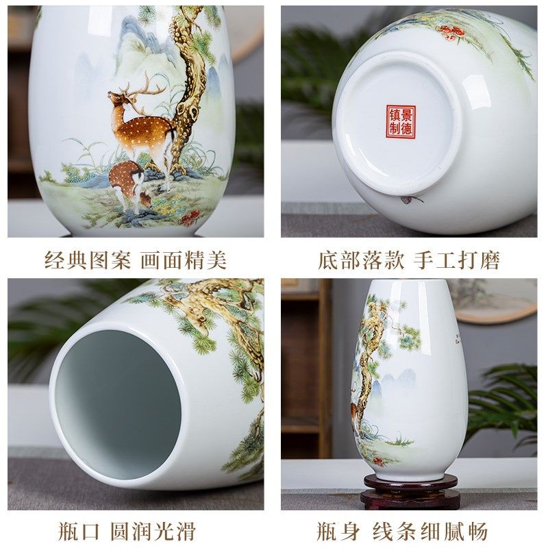 景德镇陶瓷器花瓶中式家居客厅酒柜玄关插花装饰品小号摆件瓷瓶子