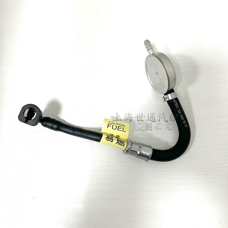 适用英朗科鲁兹 汽油管怀表压力管 发动机前部喷油嘴燃油管进油管