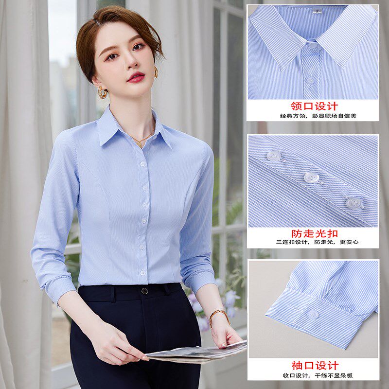 蓝色条纹白领衬衫女长袖春秋修身工装打底衫气质工作服职业棉衬衣