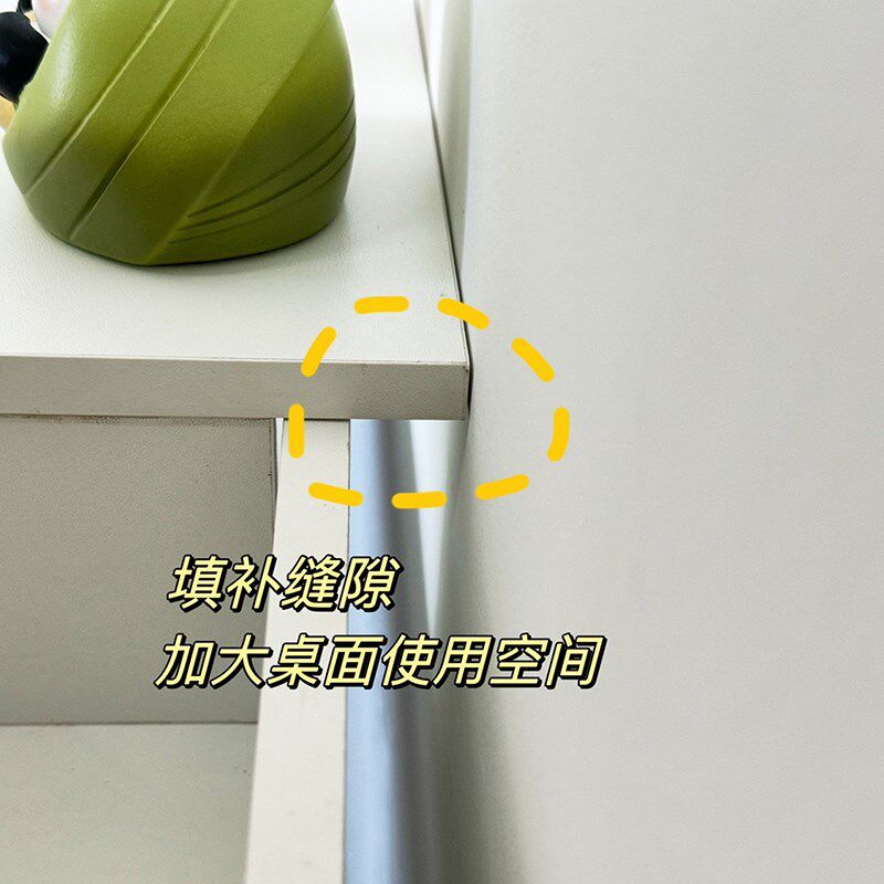 宿舍桌缝延长板电脑桌面增高架桌子靠墙缝隙填充挡板置物架可定制图片