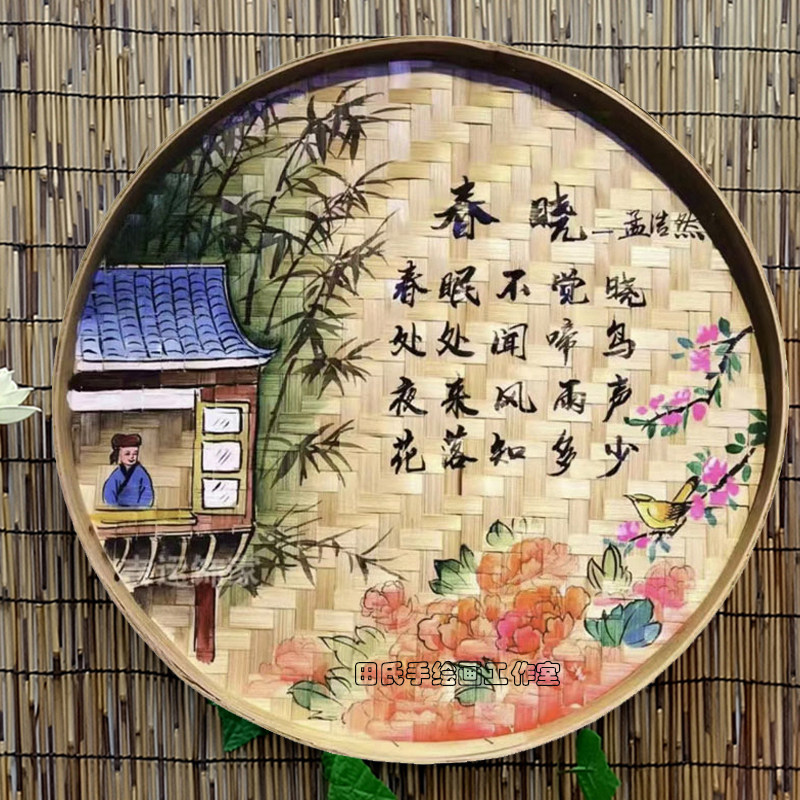 手绘竹编簸箕画小学幼儿园墙面装饰画古诗墙壁挂饰挂件挂画墙饰品
