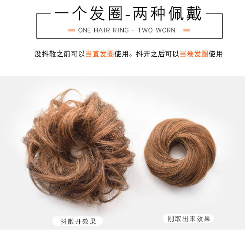 真发丸子头发圈盘发神器假发女头花苞头蓬松懒人自然假发包半发饰