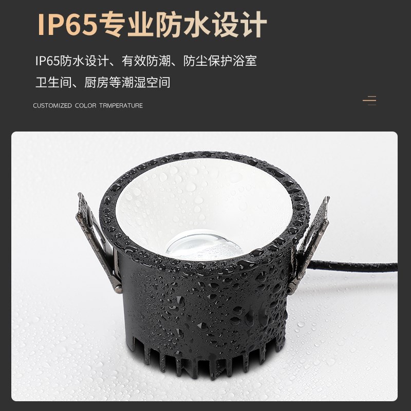 防水射灯卫生间浴室防雾嵌入式led筒灯厨房专用防油烟户外防眩光