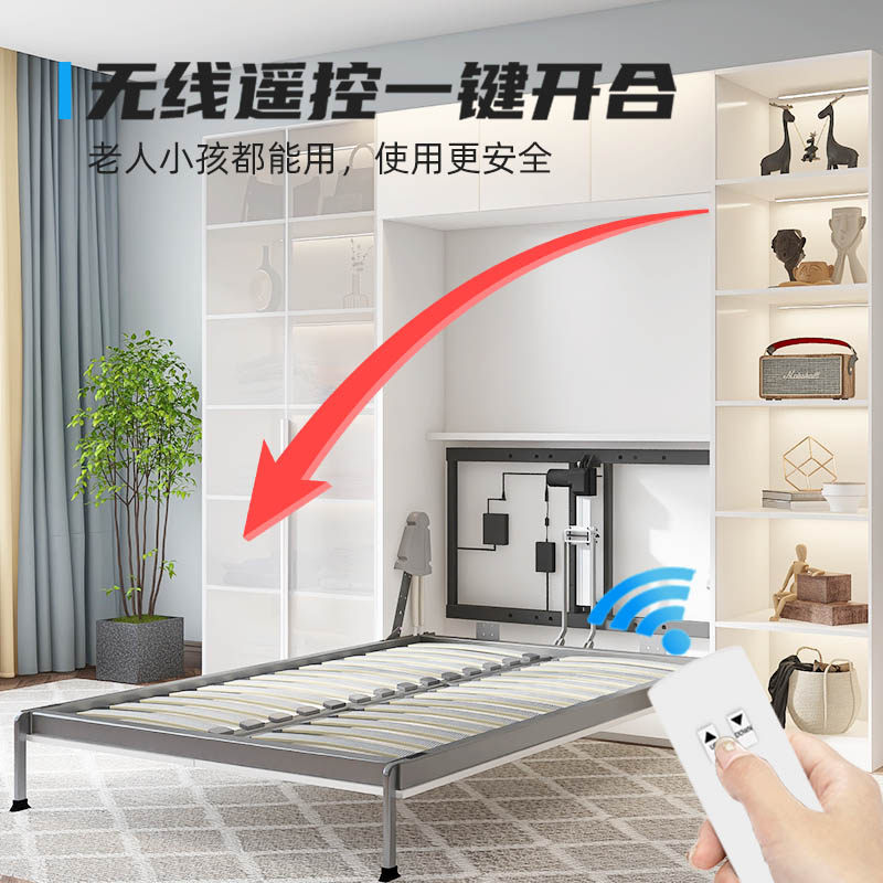 电动升降隐形床下翻床墨菲床壁床隐藏床衣柜一体侧翻转床五金配件