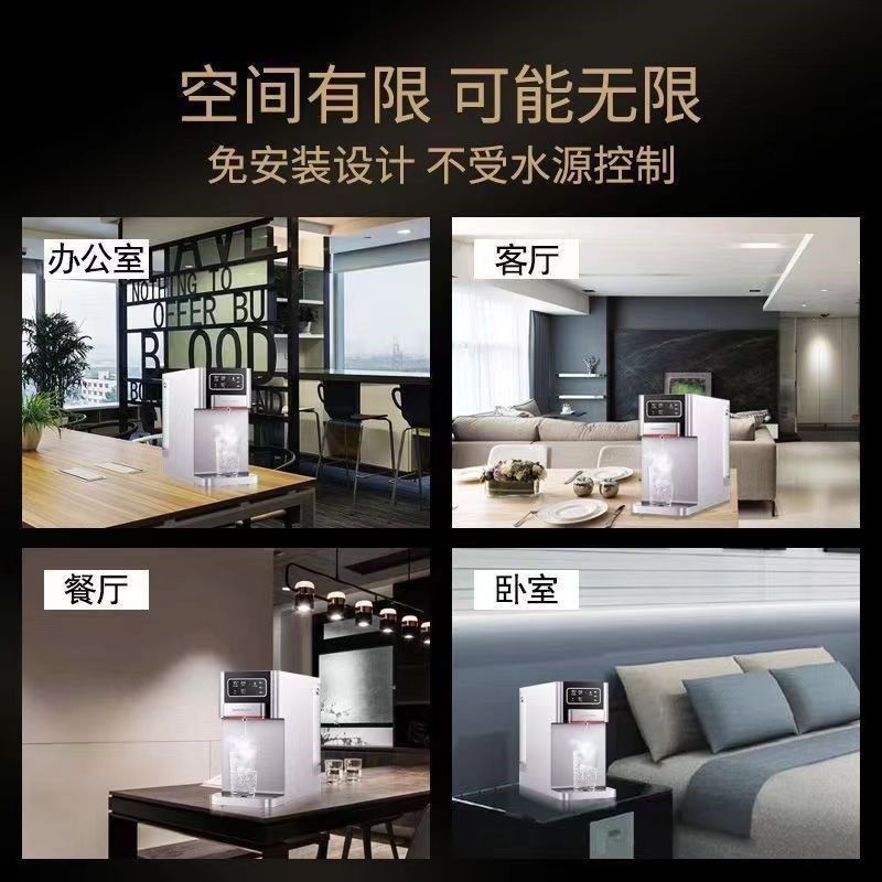 碧云泉净水器家用直饮加热一体机自来水过滤器触屏控制净水机R509