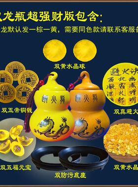 避火龙瓶子解决火烧天门陶罐避火葫芦厨房在西北角天门通关陶瓷罐