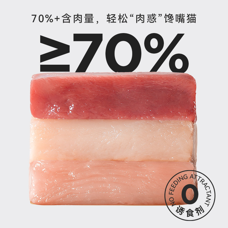豆柴猫条幼猫成猫保湿零食无诱食剂无胶12g*18鲜鸡猫草乳鸽蔓越莓