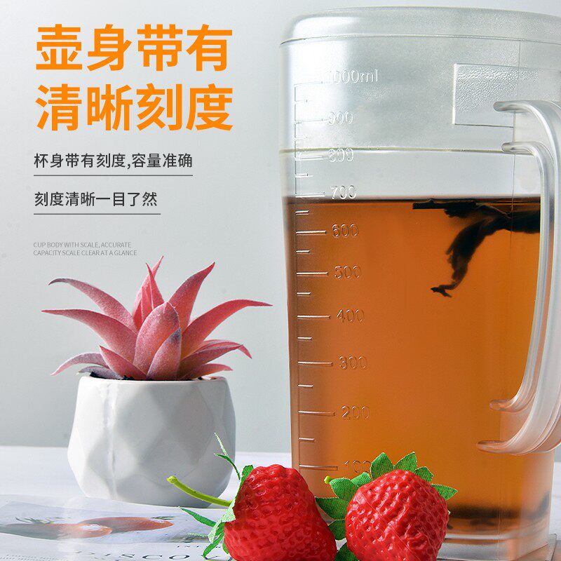 亚克力PC四方底塑料冷水壶带刻度扎壶凉水壶大容量耐高温壶量杯