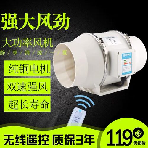 换气扇强力静音圆形管道风机双向卫生间排风扇家用厨房排油烟6寸