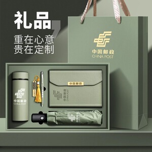 商务伴手礼定制logo企业高档礼品医师教师节实用保温杯礼盒纪念品