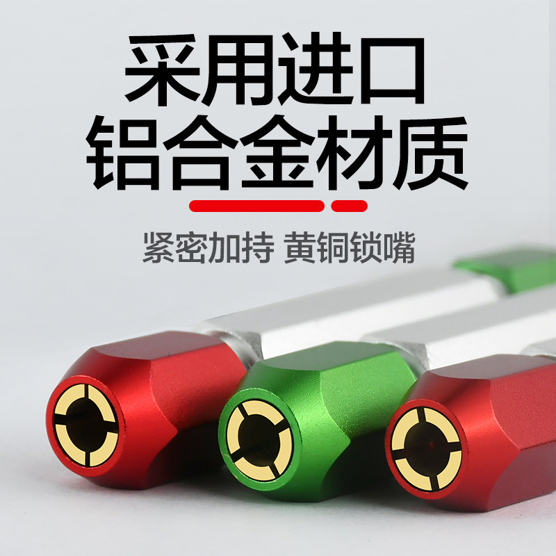 针规手柄/针规套针规夹/销式塞规手柄针规光面塞规手柄针规柄1-20