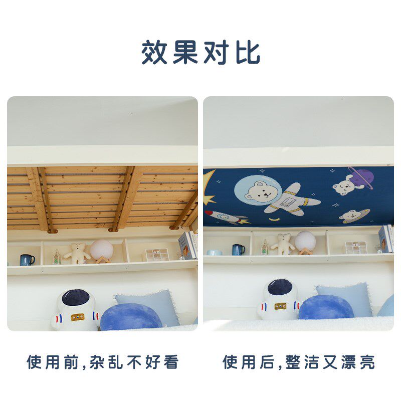 儿童高低床上下铺防尘顶 双层子母床装饰遮灰布 宿舍防尘顶下铺