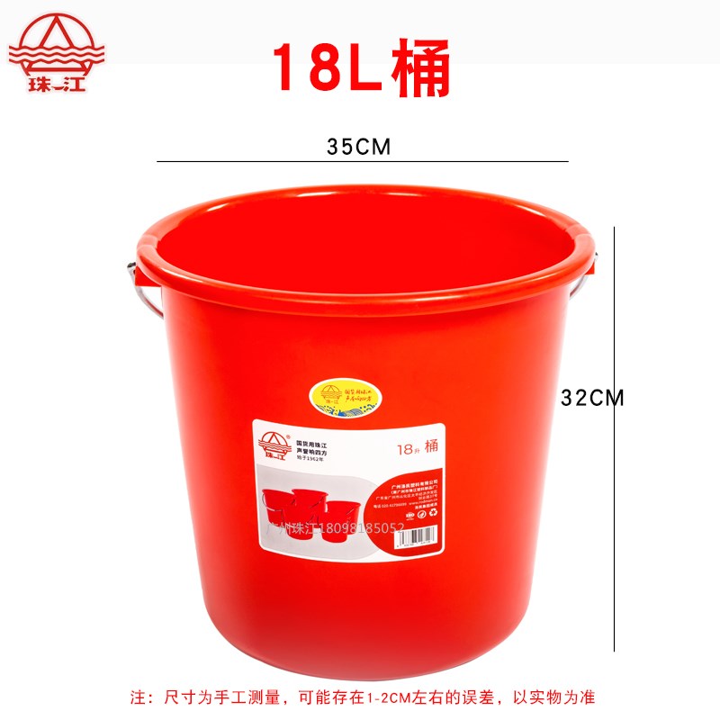 加厚手提塑料水桶喜庆红桶大号家用洗衣桶带盖洗车桶储水桶