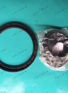 成工30B-2/50E -2-3装载机铲车轮边修理包 /夹钳修理包防尘矩形