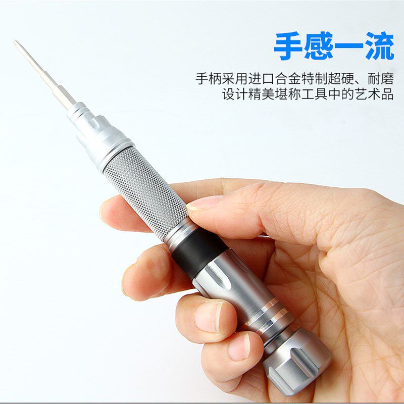 南旗22合1螺丝刀套装加长S2钢磁性手机笔记本电脑DIY家用拆机工具