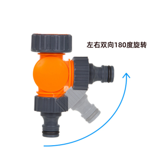 180度弯头开关阀门软管对接三通五通分流器46分快速接头延长直接