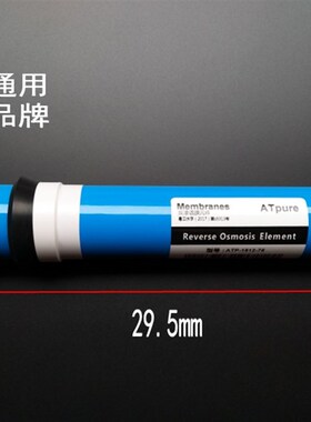 ro反渗透膜滤芯纯水机净水器过滤器PP棉网碳颗粒碳小T33包邮