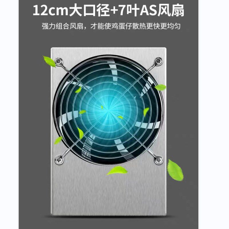 香港大中华蛋仔机商用全自动红外线感应蛋仔吹风机