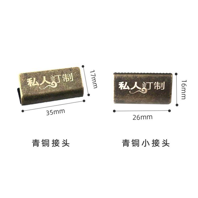 铜接头卡扣汽车脚垫后备箱防踢坐垫包边条封边接缝卡子固定夹扣