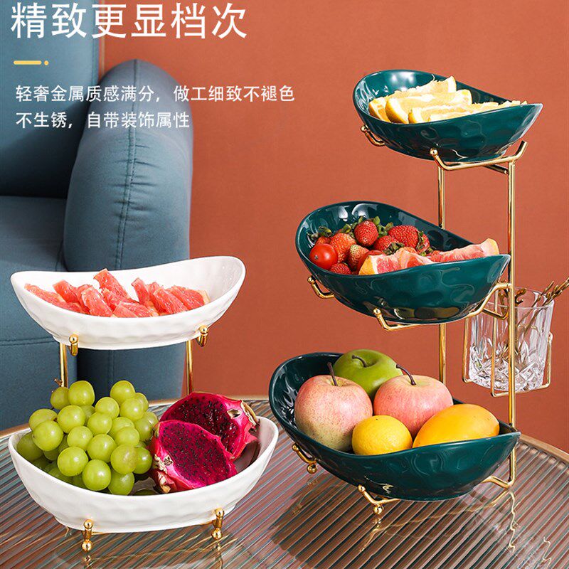 客厅茶几多层水果盘家用陶瓷糖果盘干果零食盘美容院点心果盆摆件