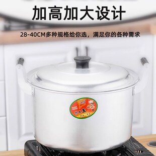 铝制深汤锅特厚中尾铝锅家用料理锅双耳煮面锅带盖深型铝炖锅火锅