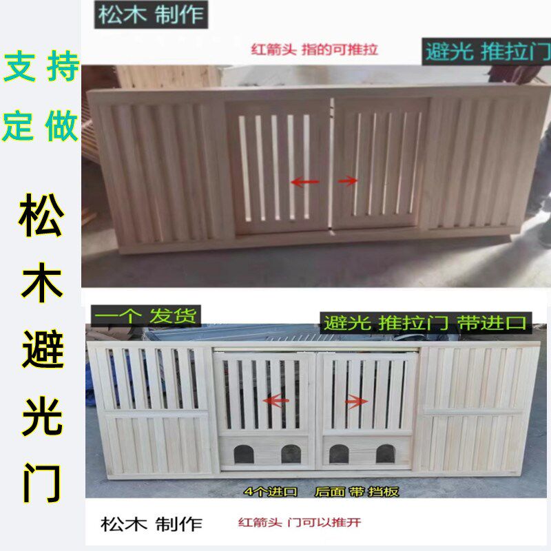 信鸽赛鸽进出口鸽舍推拉门隔断避光窗百叶窗通风窗可定制包邮
