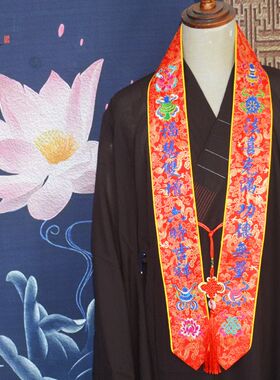 礼带背带功德主彩带八吉祥绶带飘带水陆会用品