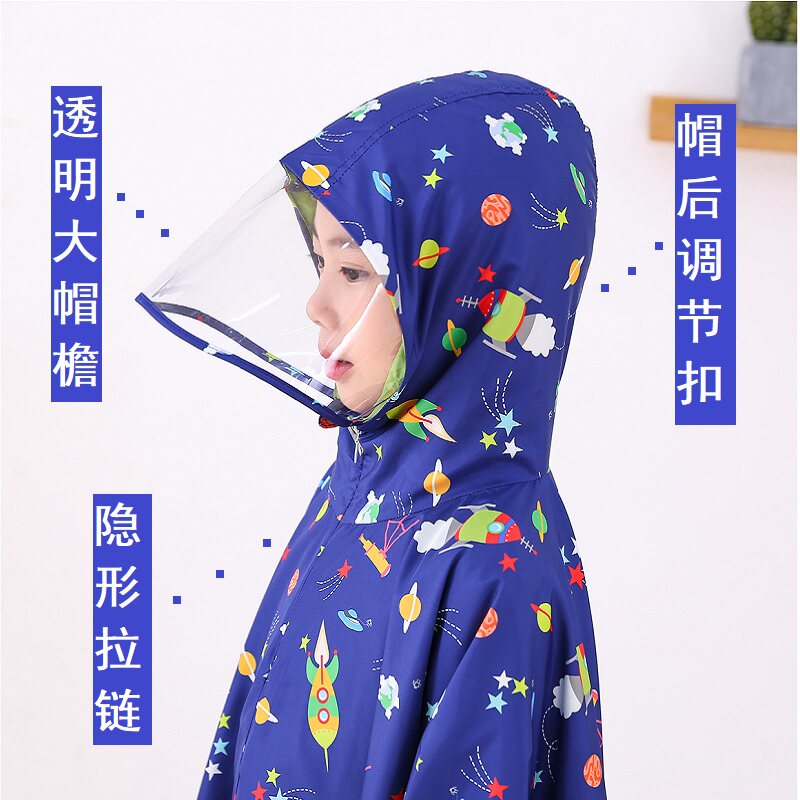 儿童雨衣男女童幼儿园学生斗篷式雨披卡通小学生中大童网红防水