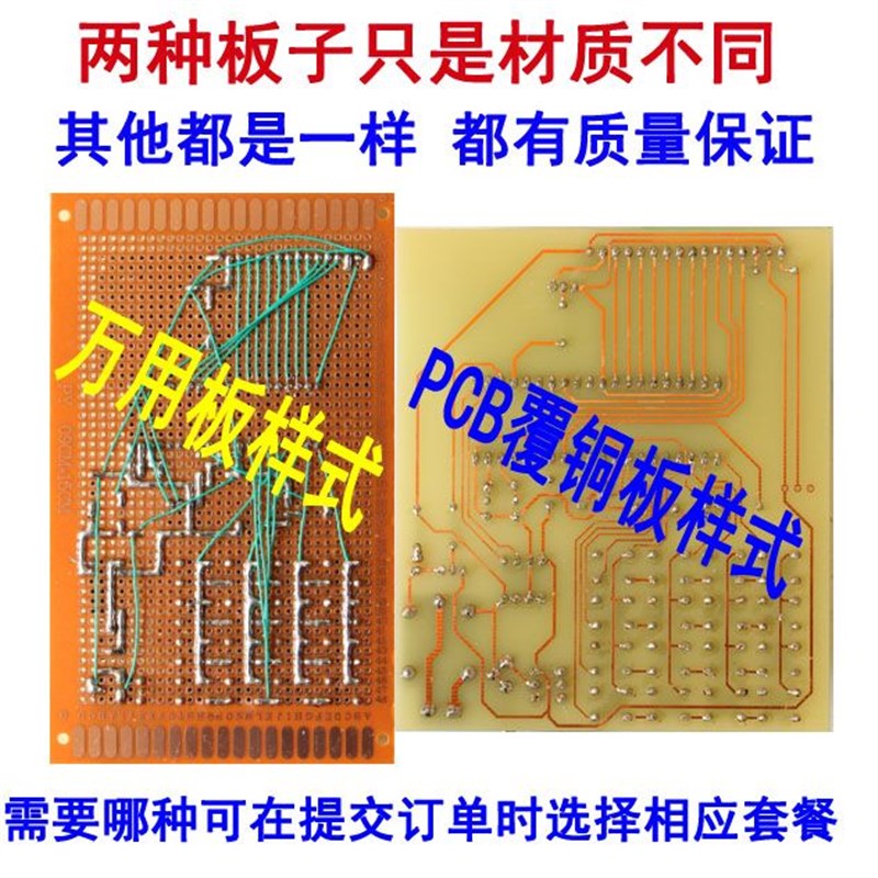 基于51单片机温控热水器设计 温度检测控制系统 diy电子散件套件