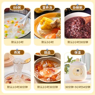 藤婆一人迷你电炖熬锅小炖盅陶瓷食煲多炖汤型单煮粥功能神器专用