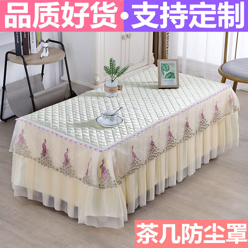 蕾丝茶几桌布防尘布套罩全包电视柜布纱长方形客厅桌垫布艺罩定制