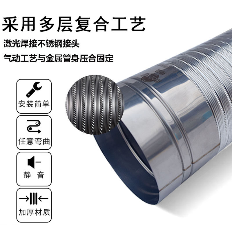 抽烟机排烟管加厚纯铝耐高温排烟软管厨房排风管子配件加厚防抖管