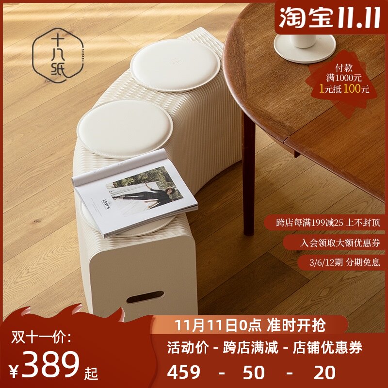 十八纸换鞋凳创意长凳折叠伸缩家用门口长条凳多功能纸风琴凳子坐