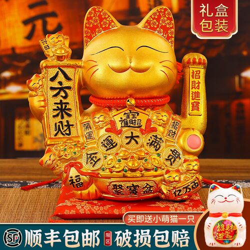 2024新款招财猫摆件自动摇手乔迁开业礼品店铺前台家居装饰发财猫