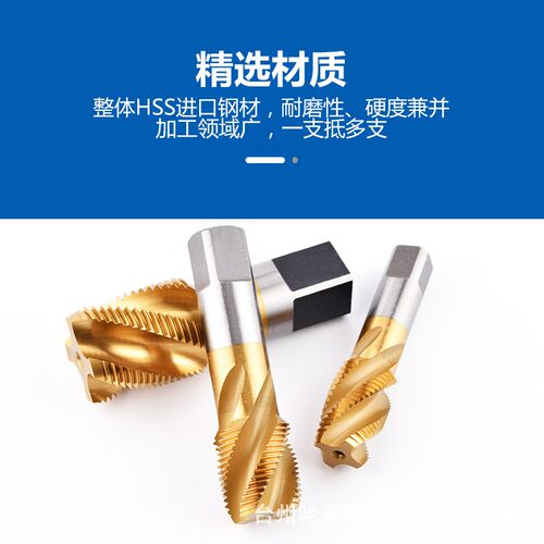 SXT含钴镀钛管螺纹丝攻 螺旋不锈钢丝锥G ZG NPT RC 1/4 3/8 1/2