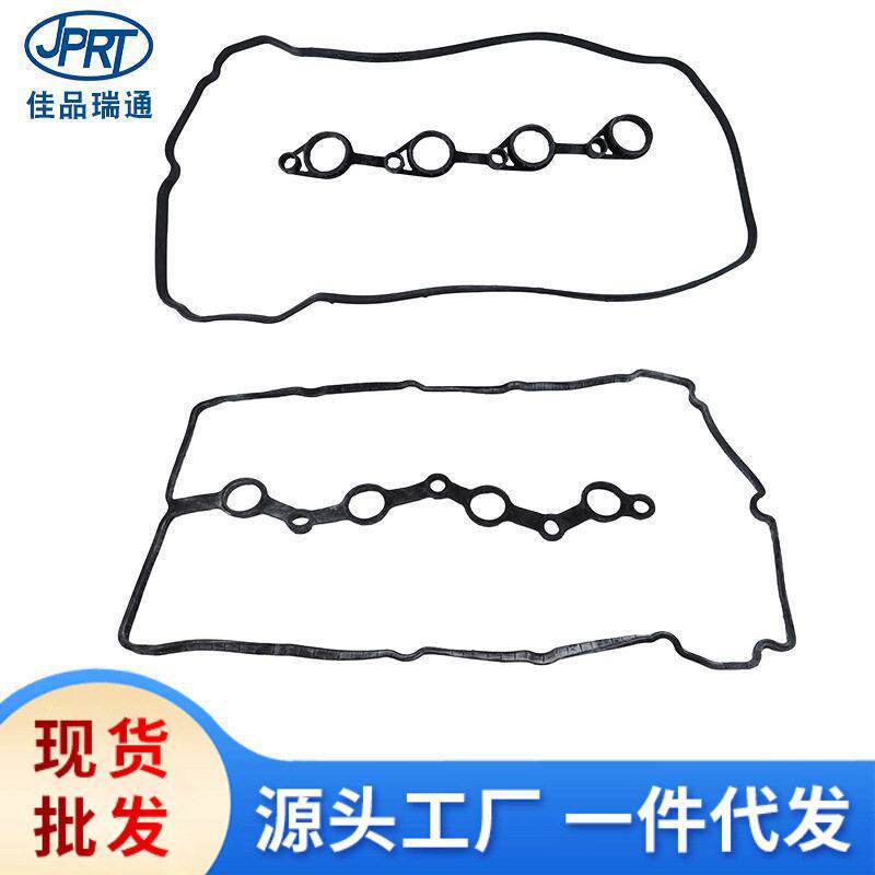 适用现气门室盖垫2244137101224413c110224412g100图片