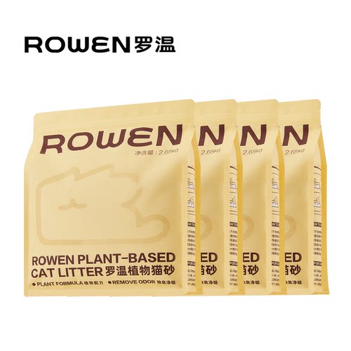 罗温豆腐猫砂结团快几乎无尘除臭